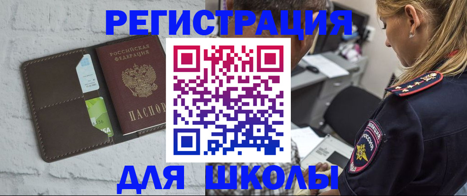 пропишу в квартире в Калаче-на-Дону